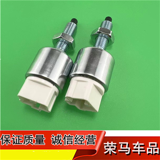 适用于现代南骏瑞吉瑞捷刹车灯开关 制动灯开关 四插制动灯传感器