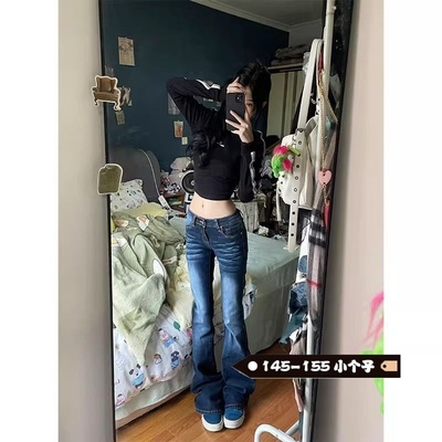小个子145辣妹修身低腰微喇复古喇叭牛仔裤女百搭弹力显瘦马蹄裤