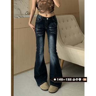 小个子一米五低腰微喇牛仔裤女辣妹小众紧身显瘦修身弹力喇叭裤子