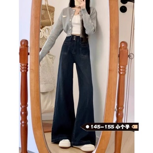 150小矮个子宽版阔腿牛仔裤女春季梨形身材高腰垂感洋气阔腿裤9分
