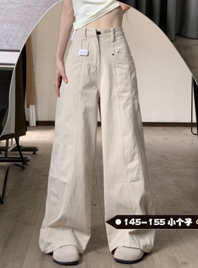 小个子一米五美式工装牛仔裤女宽松弯刀阔腿秋季新款拖地直筒裤子