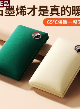 德国进口热水袋充插电款暖水袋防爆神器冬天暖宝宝2026新款石墨烯