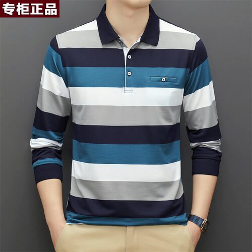 鄂尔多斯市秋季男士长袖棉t恤中年爸爸装POLO衫翻领条纹上衣男式T