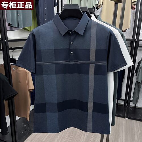 鄂尔多斯市夏季凉感冰丝男短袖t恤翻领条纹POLO衫中年爸爸装T恤爷
