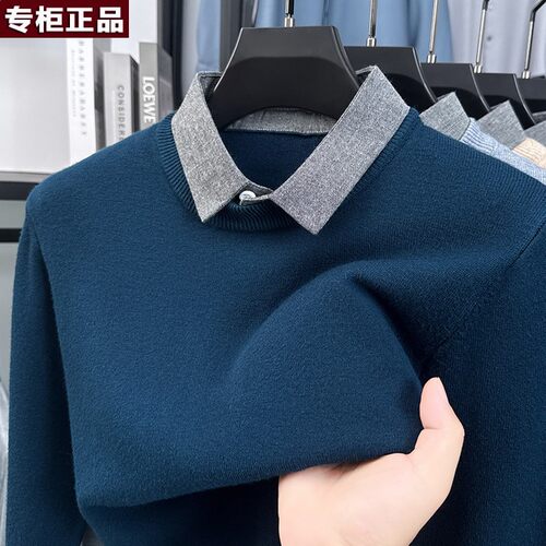 鄂尔多斯市秋季男士毛衣翻领假两件T恤领针织衫宽松爸爸装毛衫男