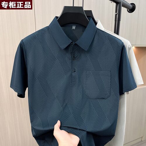 鄂尔多斯市夏季男士冰丝短袖t恤翻领休闲爸爸POLO衫薄款男式T恤宽