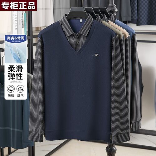 鄂尔多斯市假两件男士长袖T恤中老年翻领上衣男式POLO衫爸爸秋装t