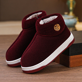 冬季 防滑厚底棉拖鞋 加绒加厚女士保暖棉鞋 居家外穿高包跟老人男士