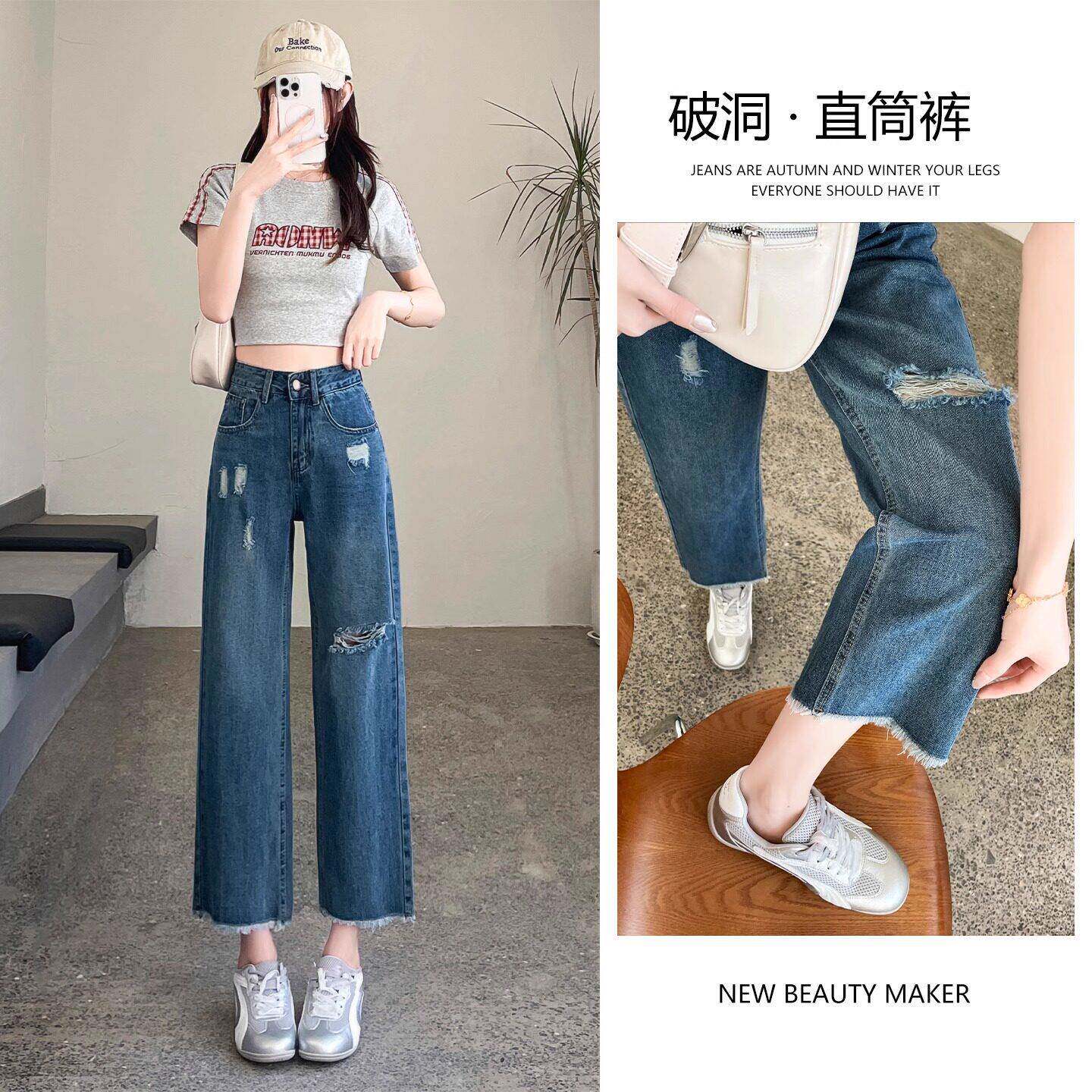 破洞牛仔裤女夏季薄款2026新款高腰显瘦小个子毛边九分直筒烟管裤