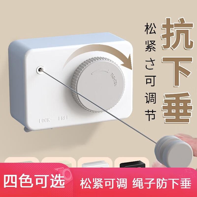 MKDK隐形晾衣绳室内免打孔伸缩钢丝晾衣架收缩阳台卫生间晾衣神