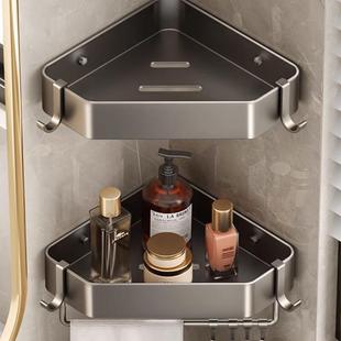 模范夫人浴室置物架免打孔卫生间三角篮淋浴房厕所洗手间墙上壁挂