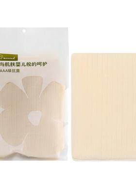 合羽翕抗菌防螨浴巾 5A级抗菌 A类标准 婴幼儿可用 黄色 HYXWQ040