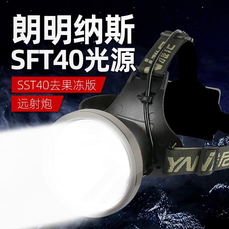 雅尼(YANI)头灯超亮强光可充电远射led矿灯头戴式手电筒后置锂电