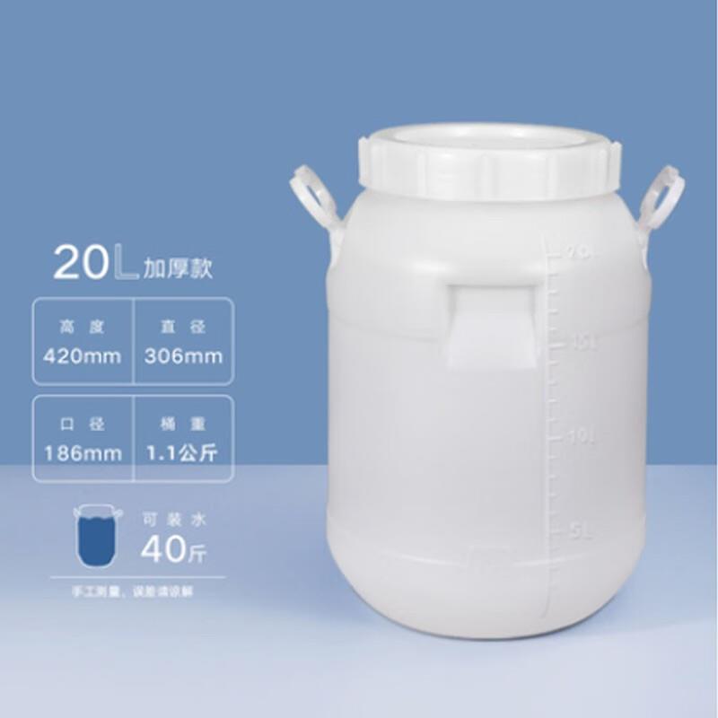 家用米桶大容量收纳防潮密封防虫面粉装发酵储米箱10/20/50斤25kg