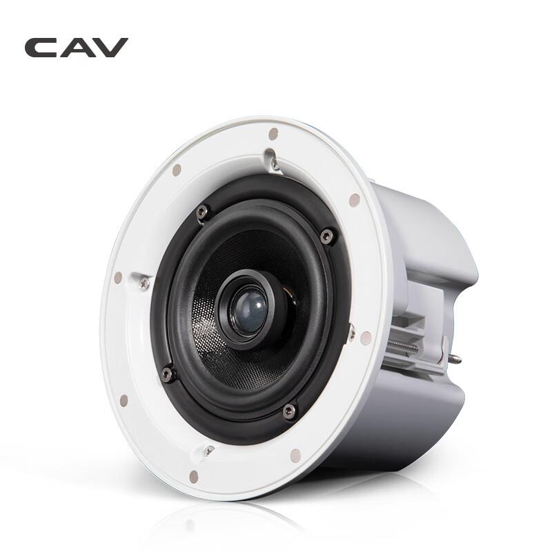 CAV HT-50吸顶喇叭套装 定阻扬声器背景音乐广播音箱天花吊顶音响