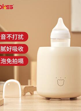 COOKSS婴儿摇奶器电动宝宝奶粉搅拌器外出冲奶神器智能可调全自动