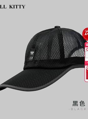 CHALL KITTY男士棒球帽夏季遮阳防晒速干帽休闲太阳帽透气鸭舌帽