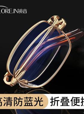 colore.in折叠老花镜男士高清防蓝光超轻便携式远近两用老人老花