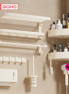 GOHO德国高好免打孔卫生间置物架毛巾架浴巾架浴室厕所洗手间挂件