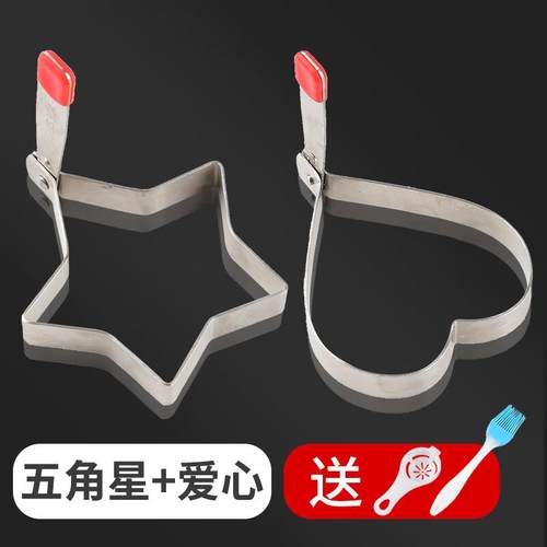 新厨仕(Necooks)小型煎蛋器模具创意304煎鸡蛋模型不粘锅圆形爱心