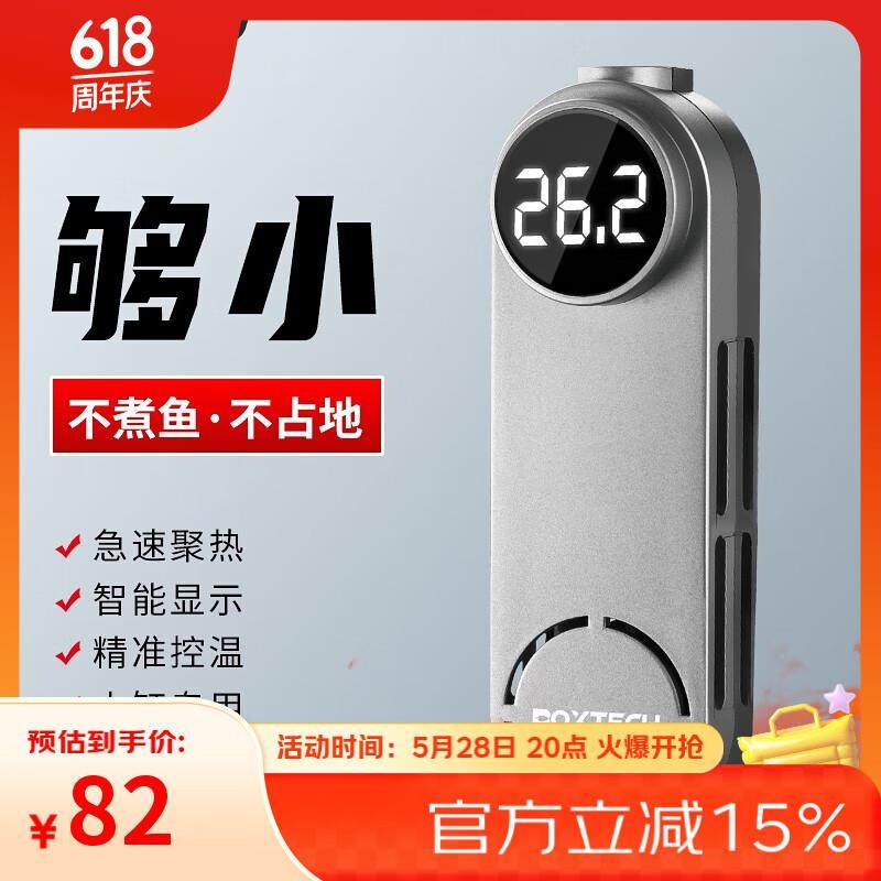 boxtech鱼缸加热棒自动恒温变频省电加温器水族箱防爆加热器水量