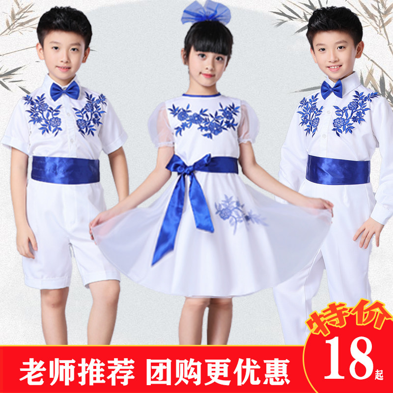 六一儿童合唱服演出服装小学生男女童青花瓷朗诵大合唱表演幼儿园