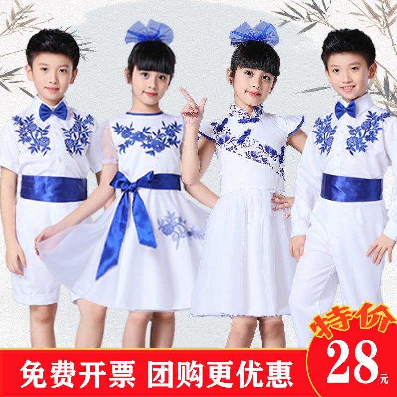 六一儿童合唱服演出服中小学生男女童青花瓷大合唱朗诵表演幼儿园