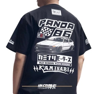 丰田AE86短袖汽车文化T恤头文字D周边JDM改装车服饰动漫文化衫