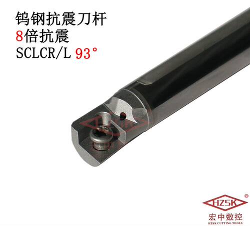 强力抗震钨钢刀杆内孔镗刀