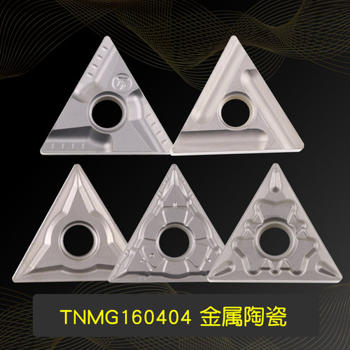 三角形数控刀片陶瓷光洁度好