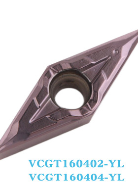 35度菱形数控刀片VCGT160402/04-YL PM930钢件不锈钢通用精加工