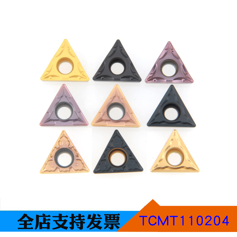 进口材质三角形镗孔刀片不锈钢