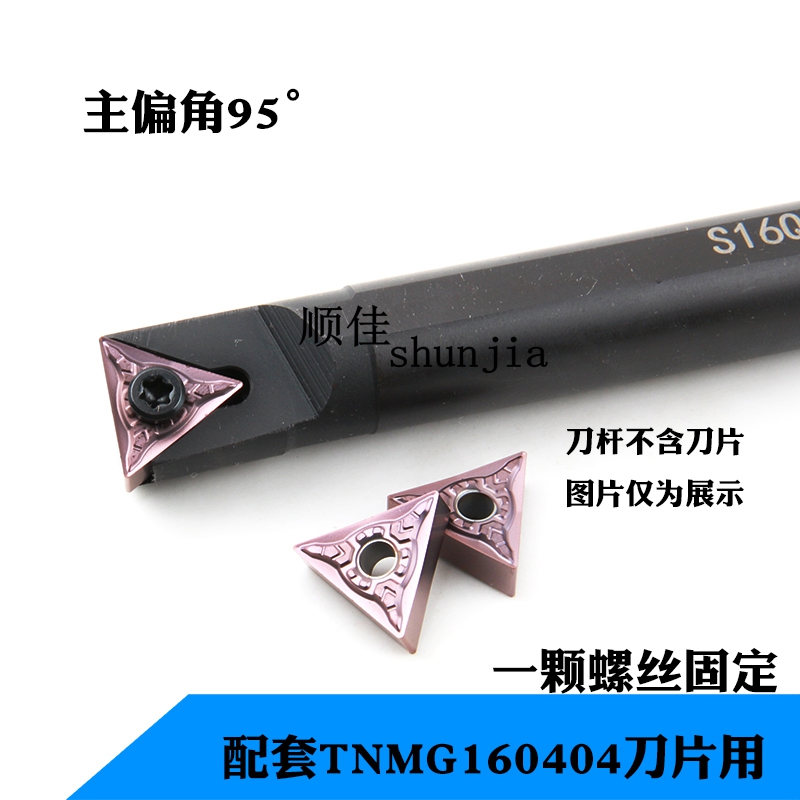 螺丝锁紧式双面刀片的内孔刀杆