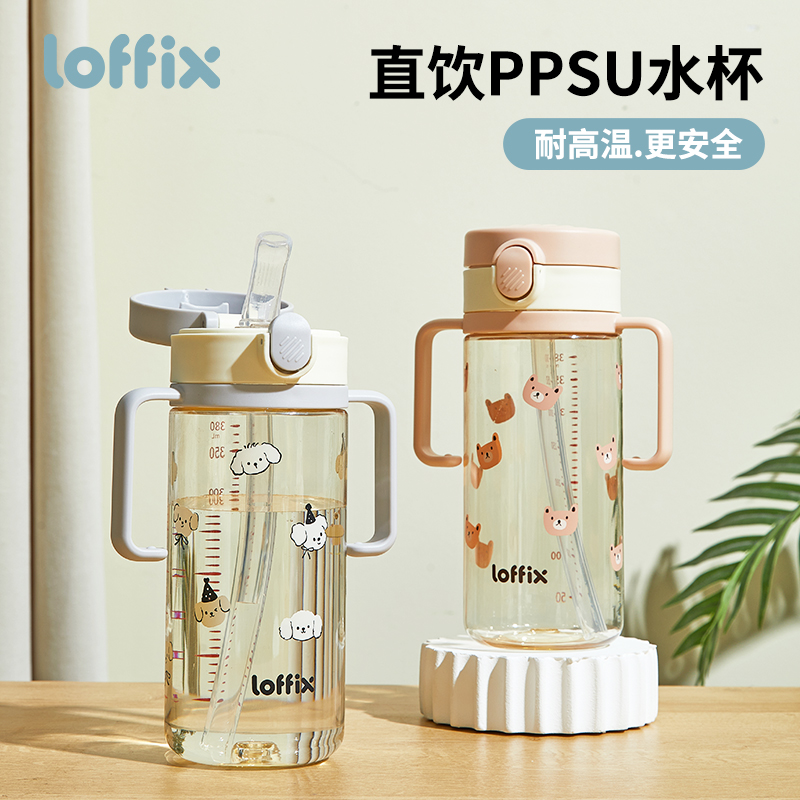 睿菲大容量直通水壶
