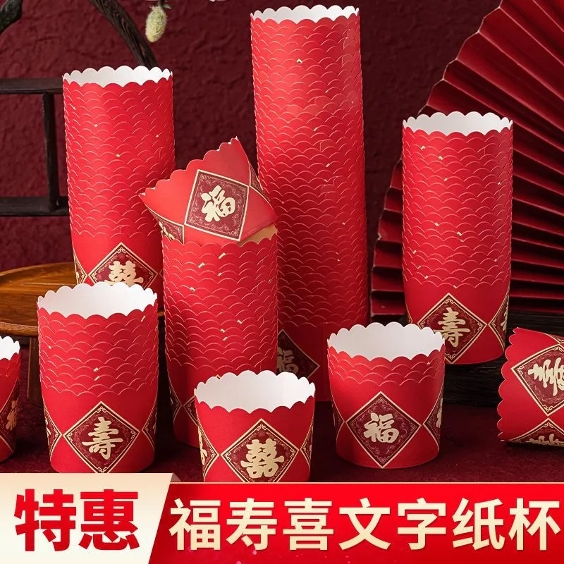 福寿喜红色纸杯马芬杯祝寿结婚杯子烤箱耐高温食品级烘焙蛋糕杯