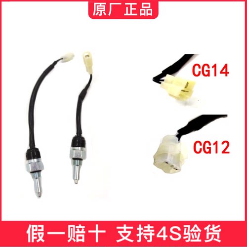 金杯小海狮X30新海狮X30LT32T50T52倒车灯原厂变速开关包邮