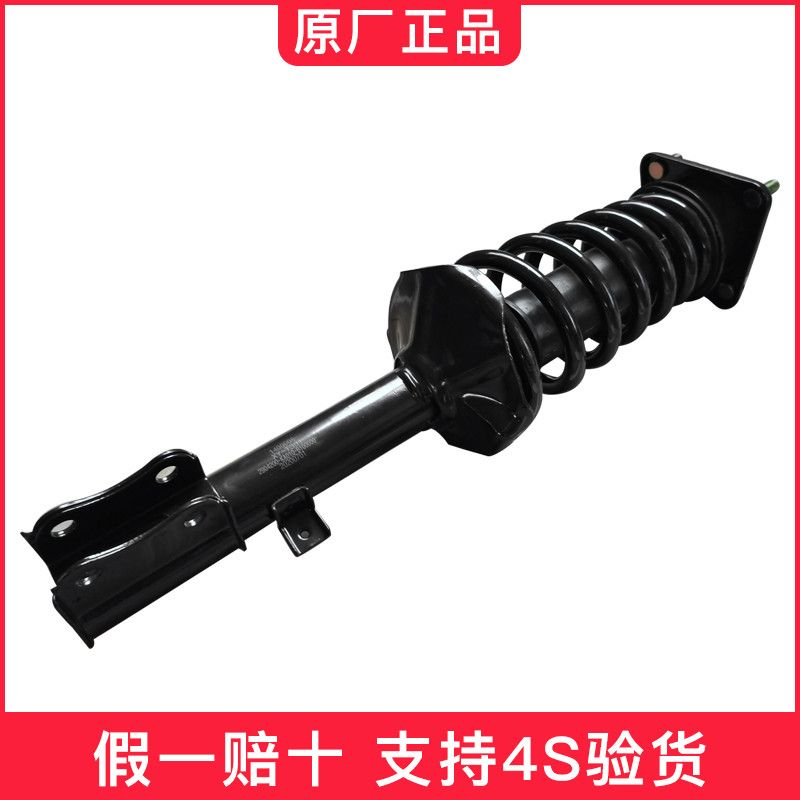 前减震器避震器金杯原厂海星X30
