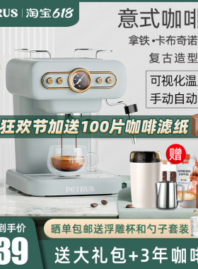 柏翠PE3322 复古意式咖啡机家用小型全半自动浓缩商用蒸汽打奶泡