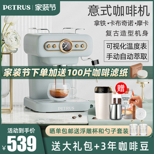 柏翠PE3322 复古意式咖啡机家用小型全半自动浓缩商用蒸汽打奶泡
