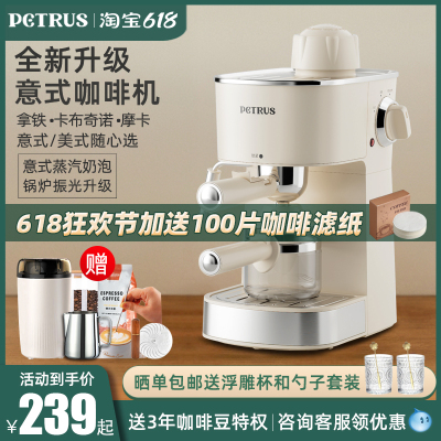 柏翠意式咖啡机蒸汽打奶泡