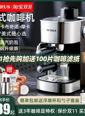 柏翠意式美式咖啡机小型蒸汽奶泡