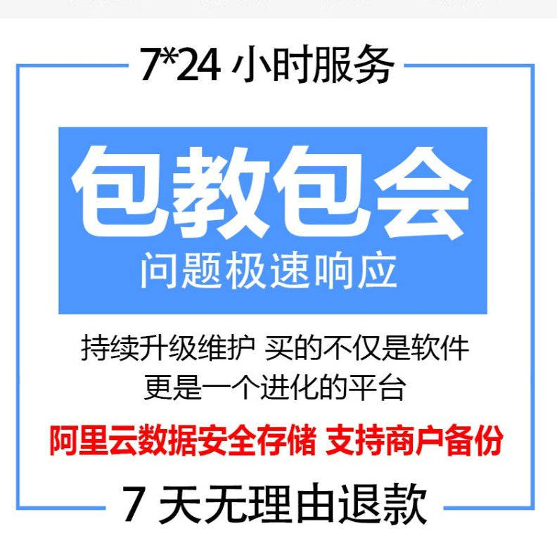 会员管理收银系统美发汽车美容院理发沐足浴采耳洗修脚美甲店软件