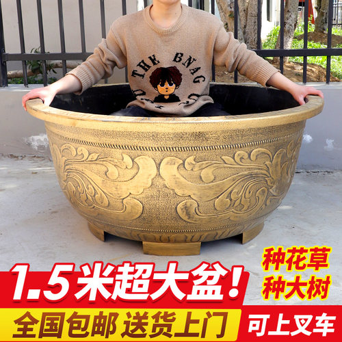 特大号树脂花盆户外大口径