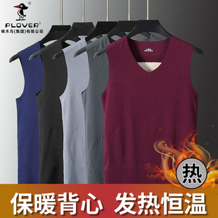 男士保暖背心德绒男款加绒加厚男士无痕发热内衣男款马甲秋衣冬季