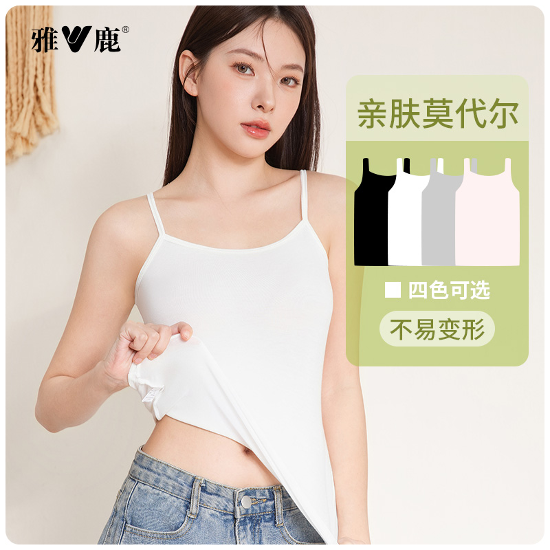 雅鹿吊带背心女莫代尔夏季薄款紧身内搭打底外穿百搭白黑色打底衫