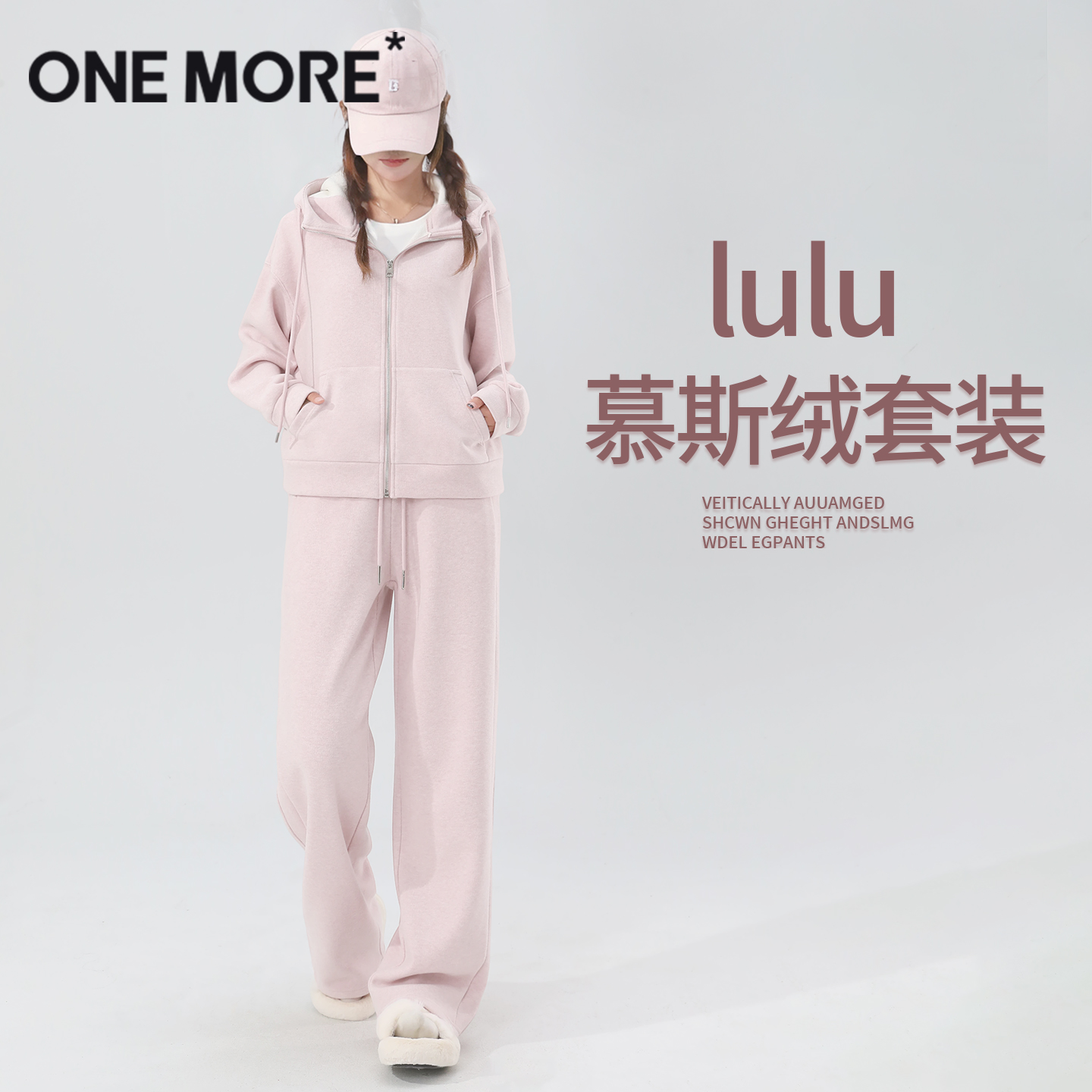 运动套装女士韩系一整套深冬穿搭