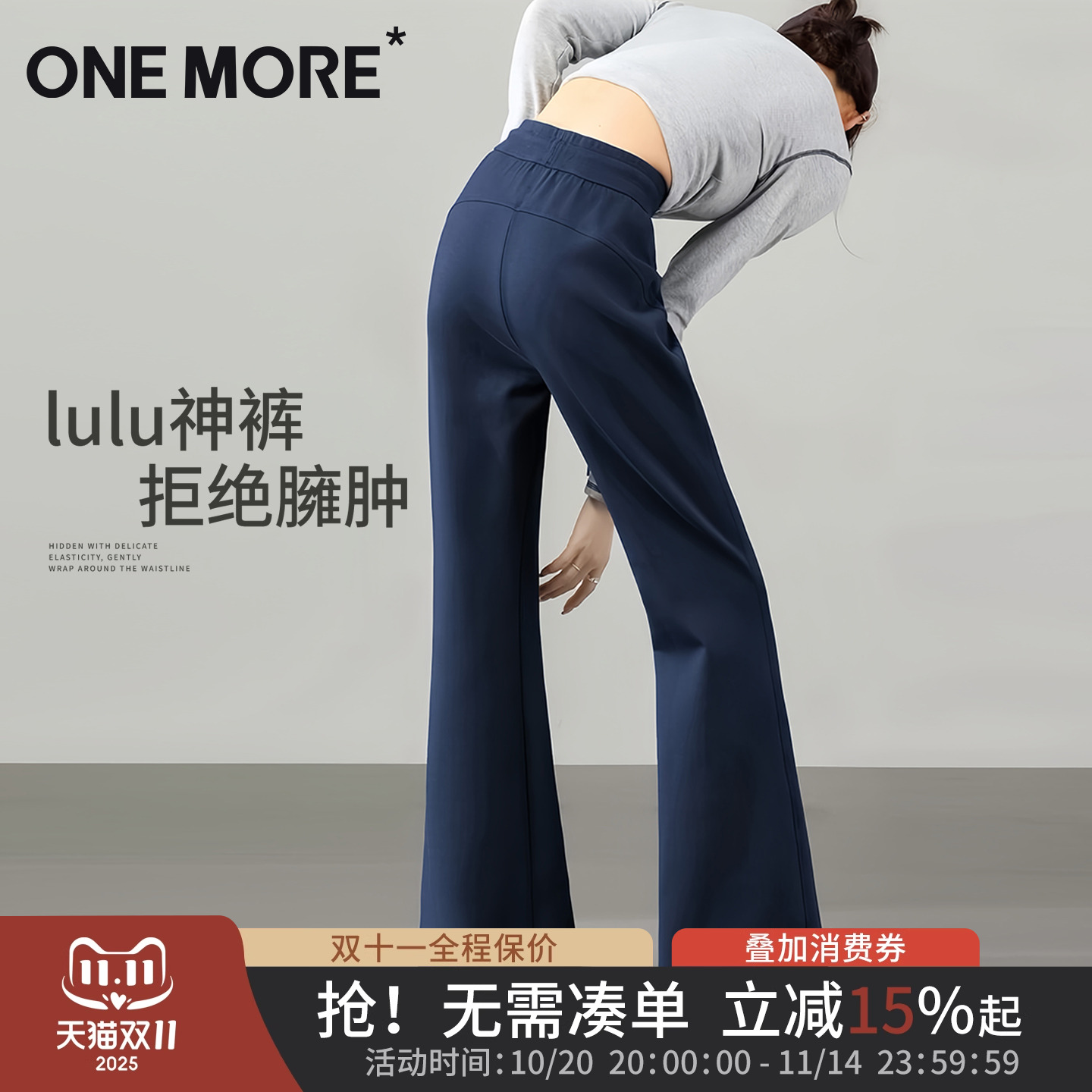 微喇裤女2025新款藏青色运动裤