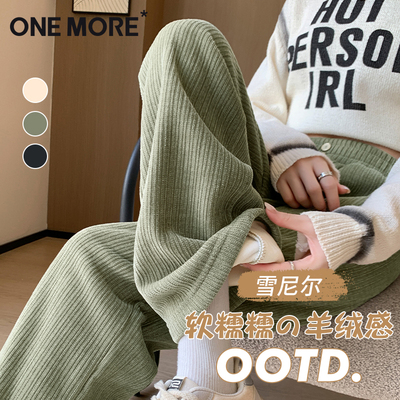 雪尼尔阔腿裤女秋季2025新款