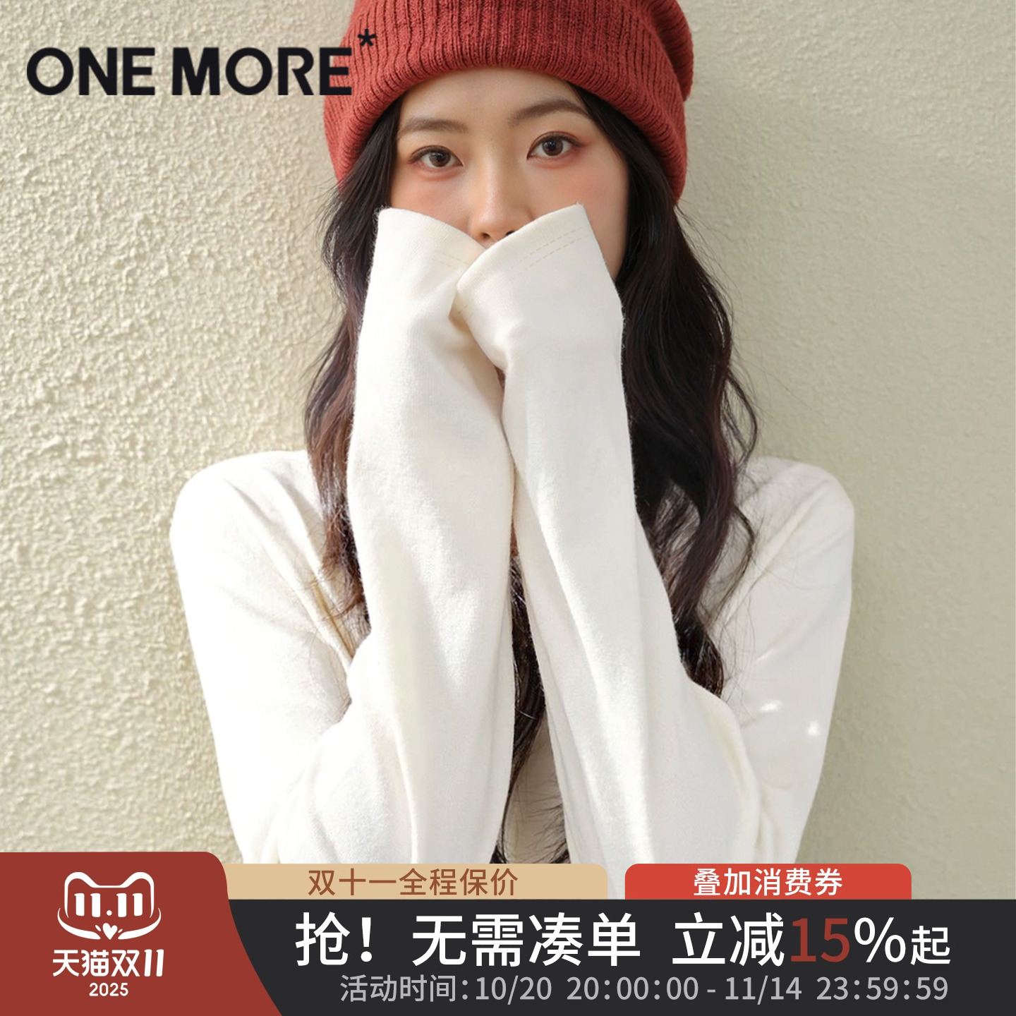 长袖t恤女士秋季打底衫白色上衣