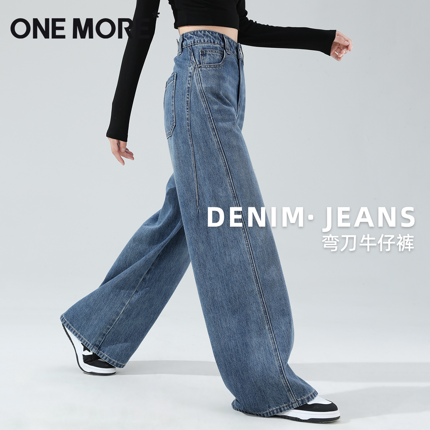 onemore弯刀牛仔裤女2025新款秋